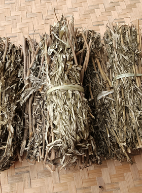 赣南农家自采野生小细叶艾草做月子泡脚洗澡用带杆艾蒿干货一斤