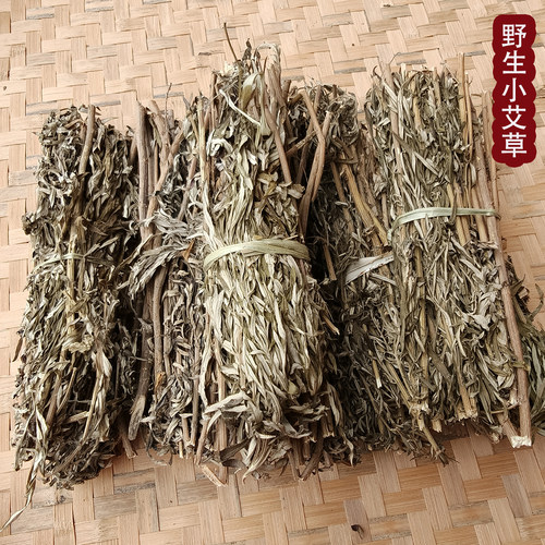 江西野生小艾自然晒干切段散装