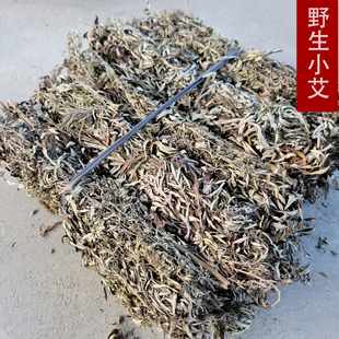 赣南农家自采野生小细叶艾草做月子泡脚洗澡用带杆艾蒿干货一斤