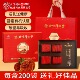 灵芝礼盒装 北京同仁堂赤芝生霍山破壁灵芝孢子粉200袋 盒礼盒装