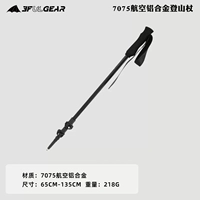 Алюминиевый сплав A1 Black [Одинокий корень]