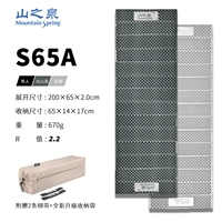 S65A Алюминиевая фольгановая ширина пепла 65 Толстая 2CMR