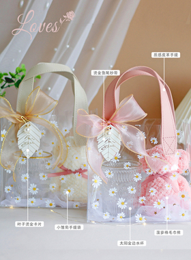 38女神三八妇女节小熊毛巾伴手礼结婚礼物生日小雏菊手提空礼品袋