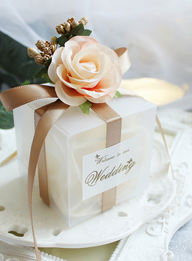 森系透明盒喜糖盒磨砂盒塑料结婚婚庆用品伴手礼回礼糖盒抖音同款