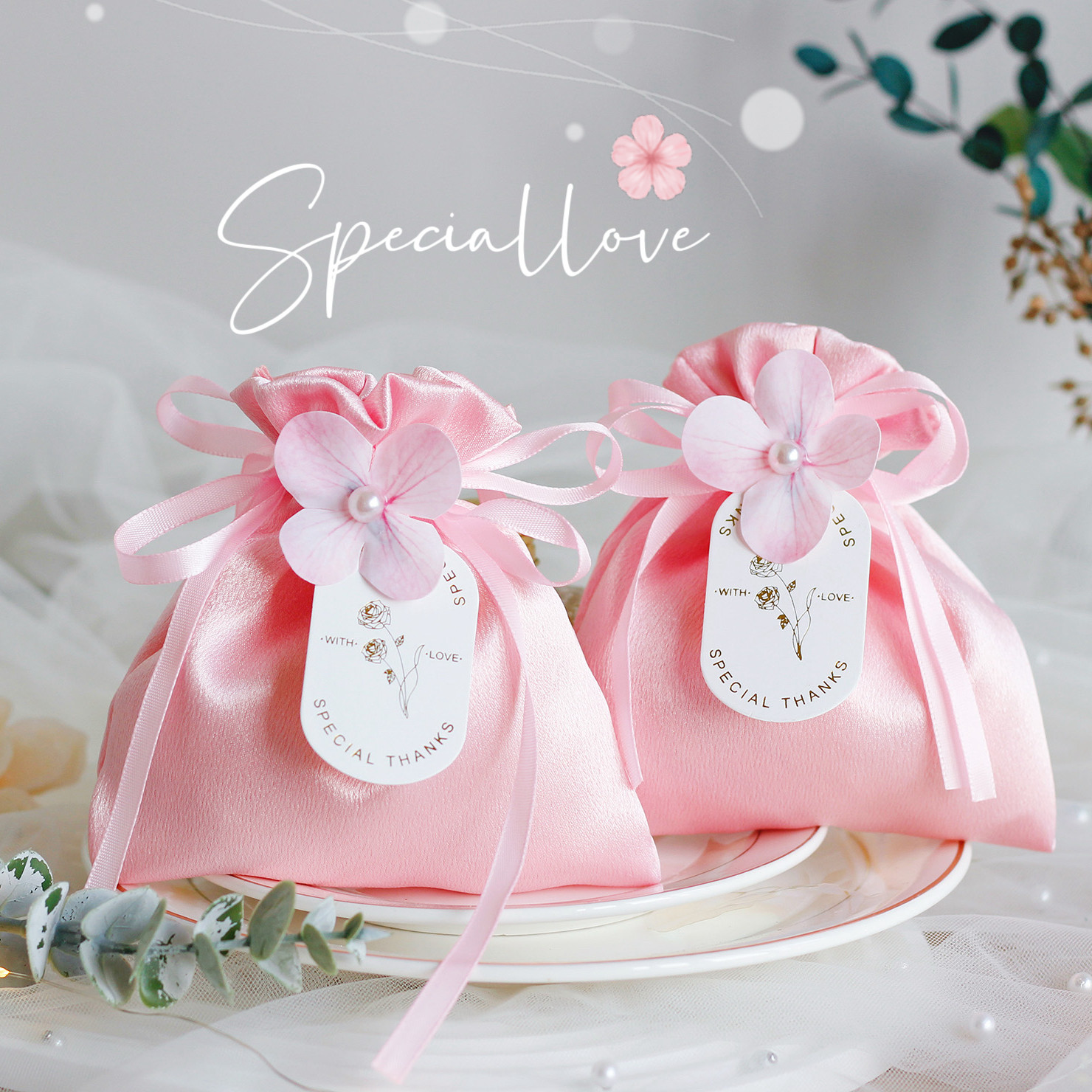 森系繁华水晶丝绸喜糖袋伴手礼袋结婚喜糖盒婚礼糖果袋回力布袋