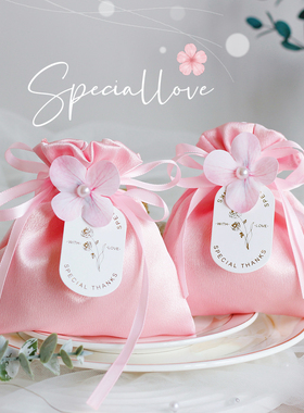 森系繁华水晶丝绸喜糖袋伴手礼袋结婚喜糖盒婚礼糖果袋回力布袋