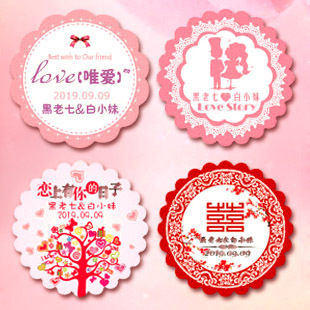卡片个性风婚庆用品喜糖盒子定制