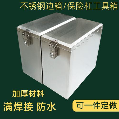 摩托车304不锈钢边箱定制