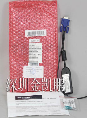 全新力登 Raritan MZCIM-USB-B kvm线 USB服务转接包邮现货