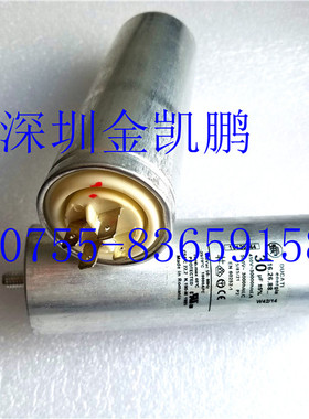 【包邮】全新原装意大利DUCATI 30UF 500VAC 416.26.88薄膜电容