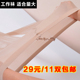 春夏秋超薄丝袜耐磨防勾打底连裤 11双特惠 袜通勤工作袜女