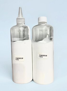 不色沉不出油大海捏捏色浆