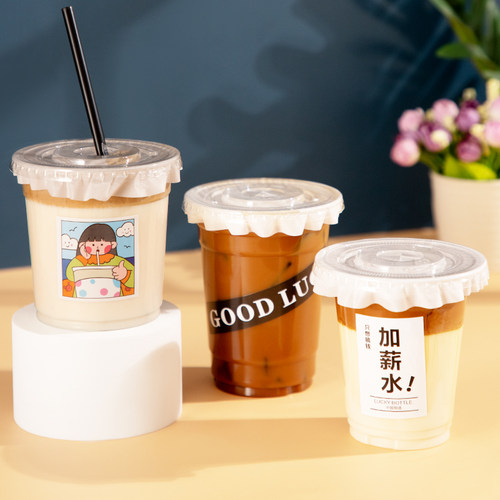 350ml100只带盖PET咖啡杯塑料