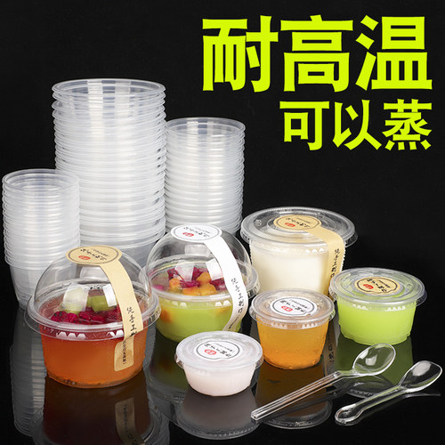 耐高温一次性摆摊带盖专用布丁杯