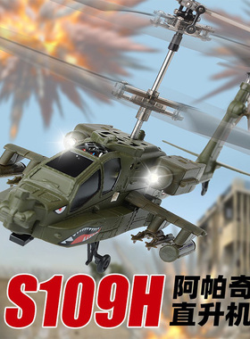 SYMA司马遥控飞机直升机充电定高战斗机无人机飞行器玩具男孩礼物