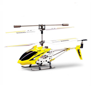 SYMA司马遥控飞机直升机无人机战斗机飞行器模型儿童玩具男孩礼物