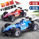 遥控喷雾方程式 赛车充电大号F1彩漆汽车高速跑车儿童玩具男孩礼物