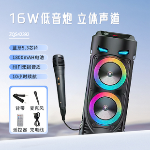 爆款 4寸广场舞蓝牙音响话筒K歌混响户外家用炫彩灯便携低音炮音箱