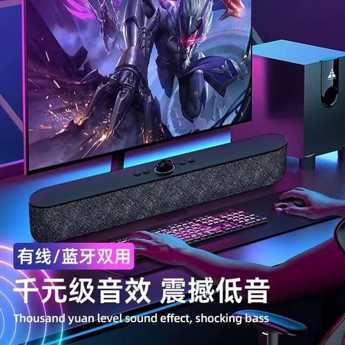 蓝牙音响无线桌面低音炮双喇叭