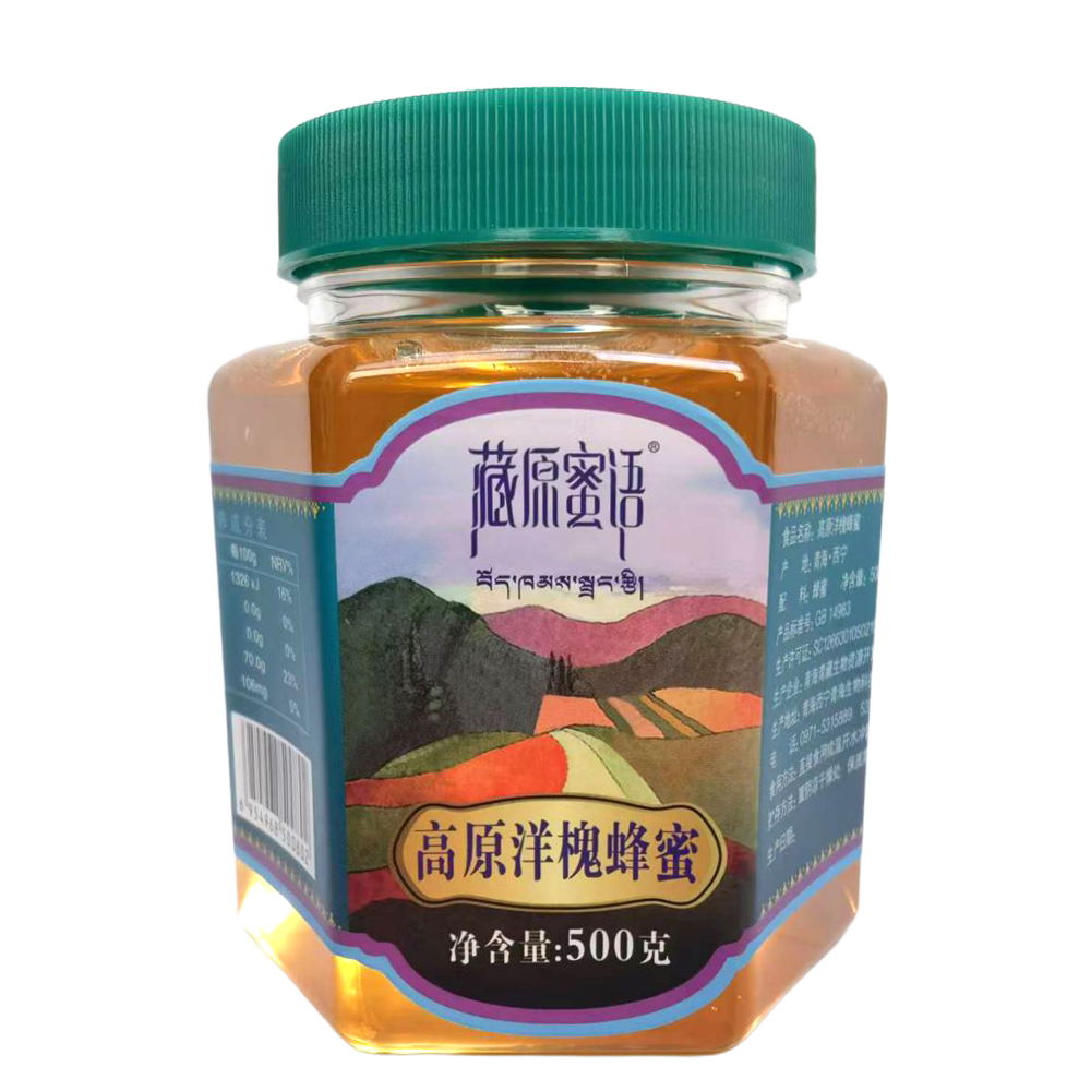 藏原蜜语青海洋槐蜜槐花蜂蜜