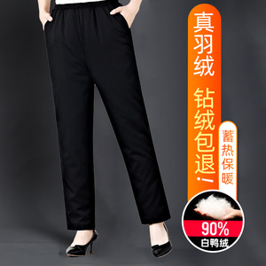 中老年可脱卸内胆弹力全松紧无门襟女羽绒裤棉裤高腰休闲加肥大码