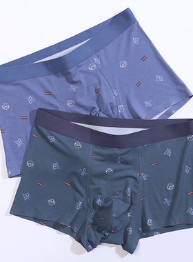 宝路易男士平角内裤莫代尔柔软透气舒适无痕薄款中腰青年潮四角裤