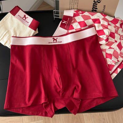 本命年情侣红内裤7001马上好运