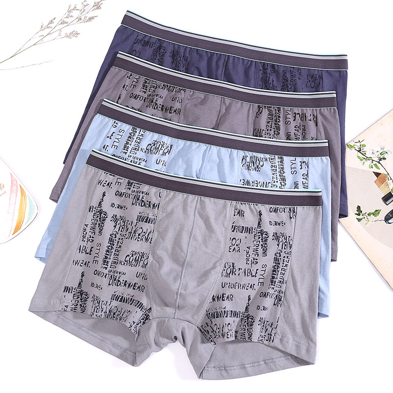 四条宝路易男士纯棉男纯棉内裤