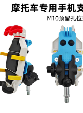 摩托车手机导航支架防抖减震充电春风250sr赛600ninja400gsx专用