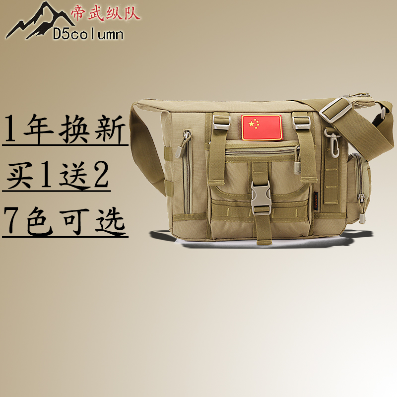 【帝一网每日特价】2018-2-11