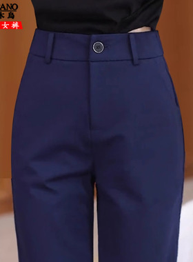 啄木鸟烟管裤子2025新款高腰显瘦百搭神裤休闲直筒小个子九分裤