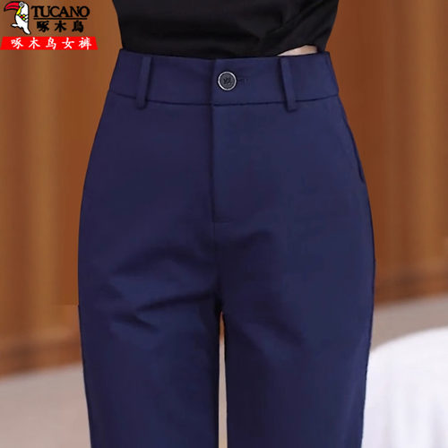 啄木鸟烟管裤子2025新款高腰显瘦
