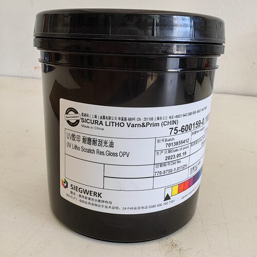 盛威科UV胶印油墨耐磨耐刮光油