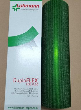 德国Lohmann罗曼绿色双面胶Duplo Flex0.1mm0.2mm进口贴版胶带