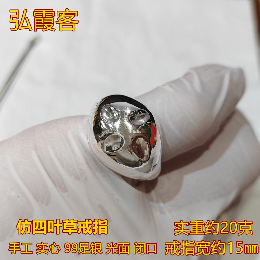 99足银戒指实心纯手工实打实锤龟背不规则四叶草锤纹指环银环戒环,饰品/流行首饰/时尚饰品新,银饰戒指,淘宝优惠券,粉丝福利购,淘宝优惠卷
