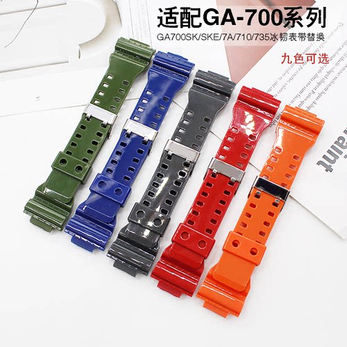 手表配件5522表带GA700