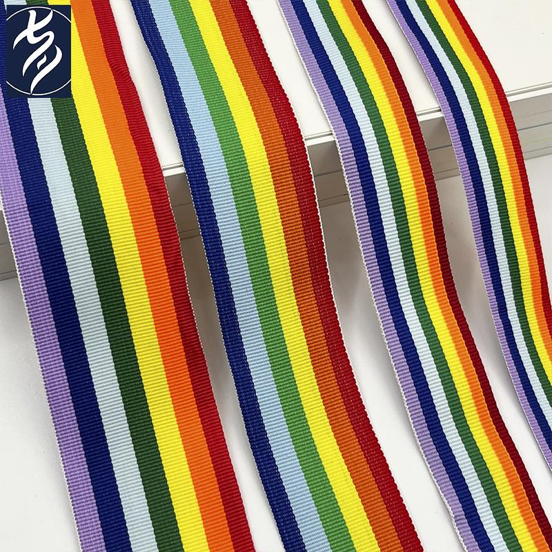 彩虹间色织带鞋帽童装礼品带