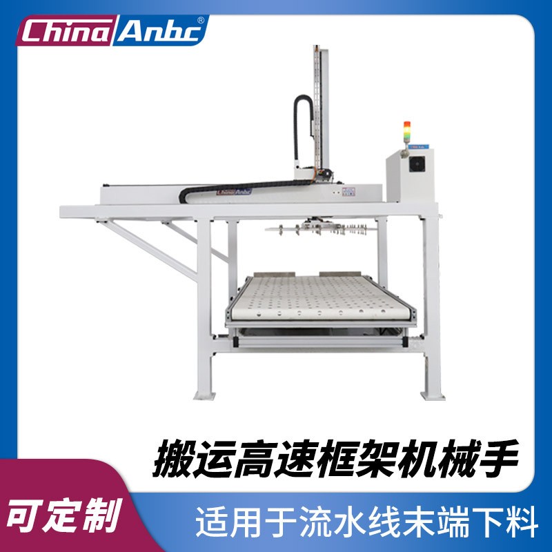 二轴搬运高速框架机械手注塑机上下料高精度非标自动化注塑取件