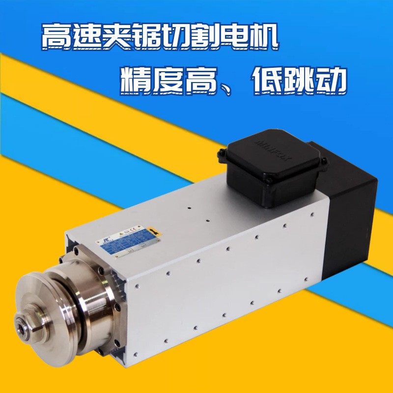 木工铝材精度切割电机71E大功率锯片电机高转速夹盘马达