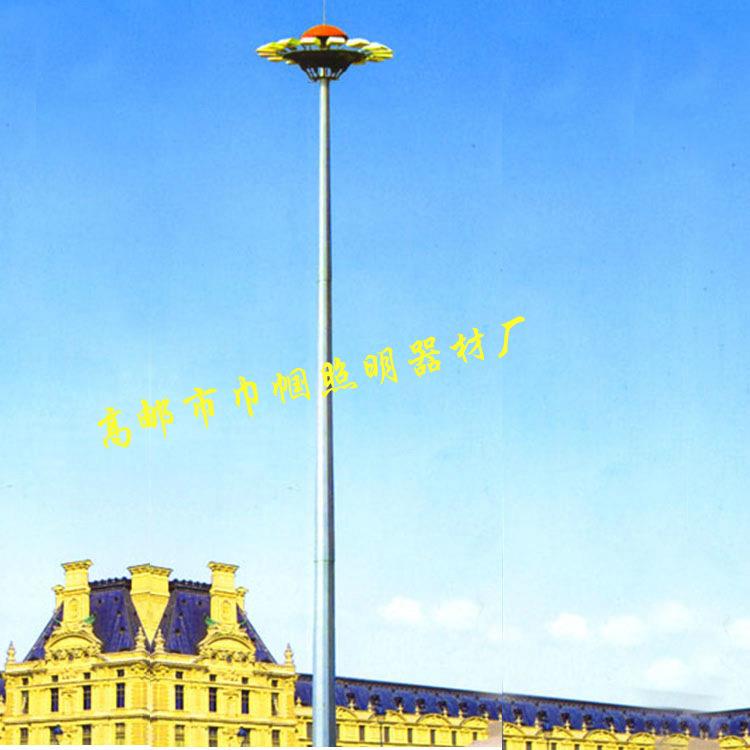 厂家供应25米升降高杆灯户外广场港口码头LED钠灯高杆路灯
