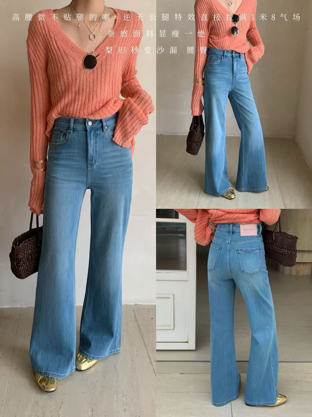 XSC 26000 春款2026高腰显瘦四面弹蓝色阔腿牛仔微喇拖地筒叭裤女,女装/女士精品,牛仔裤,淘宝优惠券,粉丝福利购,淘宝优惠卷