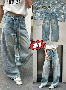 JEANS D955 冬季复合绒2025新品美式烫钻无弹阔腿裤弯刀牛仔裤女B
