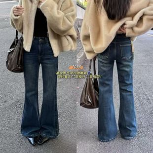 7055 微弹直筒微喇开叉长裤 赵露思同款 加绒加厚2025新品 冬季 T&S