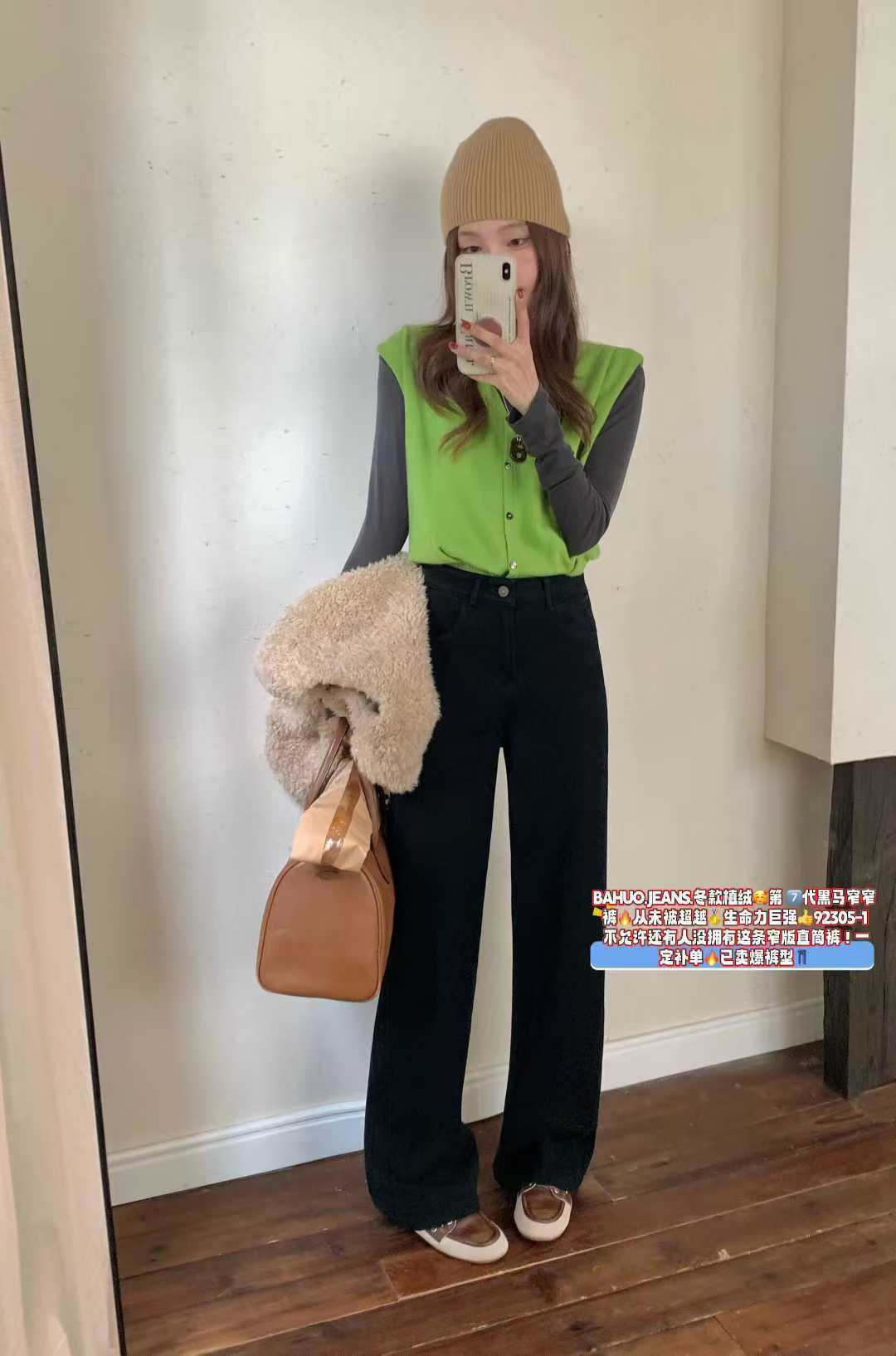 巴惑 92305 冬季复合绒牛仔裤2025新款弹力高腰黑色窄版阔腿长裤Y