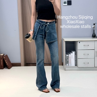 微喇拖地裤 12平方83083 两件 高腰四面弹蓝色屁帘 6春季 2026新款