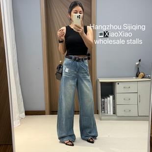 高腰扎染无弹蓝色阔腿直筒牛仔裤 Jeans6328 1夏季 2026新款 女Y 长裤