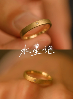 原创设计水星记s925镀银情侣戒男女一对简约婚戒小众设计镶钻对戒