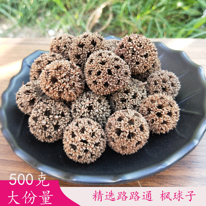 野生广西路路通精选品质