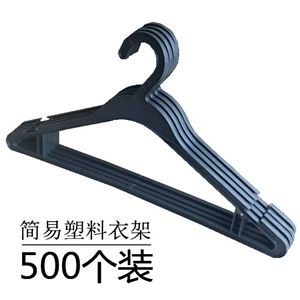简易塑料衣架不占空间