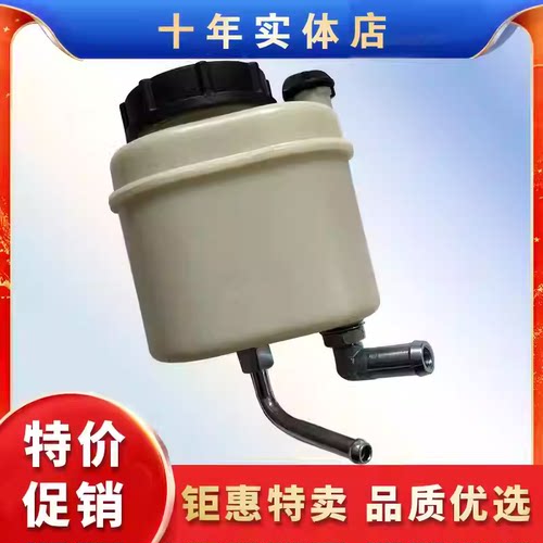 凯马轻卡转向油壶转向泵助力油壶